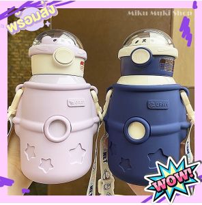 ♡พร้อมส่ง♡ กระติกน้ำเก็บอุณภูมิเด็ก หมีอวกาศสุดคิ้วท์ ขนาด 500ml แถมSticker DIY!!