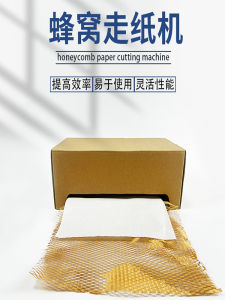 Simple Manual Honeycomb Paper Cutting Machine Desktop Version with Paper Feeder Hanging Tool Paper Cutter Set for Business