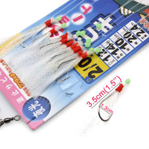 Bộ Cần Câu Sabiki JYJ 10 Móc Câu Biển Sông Mồi Câu Giả Câu Sâu Móc Câu Đứng Dành Cho Cá Thu Cá Mòi Cá Trích Mắt Đỏ