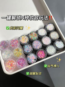 Shiny Gel Eyeshadow Sparkling Fragrant Cosmetics Sparkling Diamond Fragrant Eyeshadow Palette for Adults And Children 6 Pieces per Box