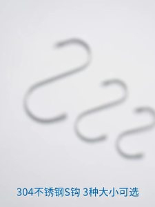 S-Shape Hook Stainless Steel Clothes Bags Towels  Hanging Rack Multi-function S Hanger Hook Kitchen Bedroom