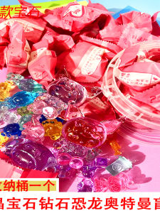 Đồ Chơi Khủng Long Kim Cương Hoạt Hình Sanrio Cho Trẻ Em Đồ Chơi Siêu Anh Hùng Cho Trẻ Em Đồ Chơi Cất Nắp Mù Đồ Chơi Trẻ Em