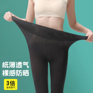 High Waist Yoga Pants Womens Summer Ice Silk Sun Protection Cool Feeling Shark Skin Thin Model Tummy Control Butt Lifting
