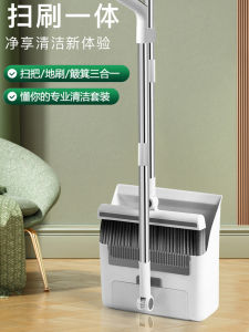 New Foldable Three-in-One Broom And Dustpan Set Soft Bristle Brush Hair-Free Easy Storage Cleaning Tool for Home And Floor Care