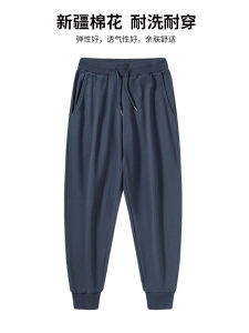 Thin Knitted Casual Pants for Men: A Guide to Loose Fit Sports Trousers