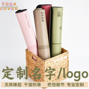 Low Odor Natural Rubber Yoga Mat Anti-Slip High Density Mat Eco-Friendly Logo Studio Name Mat Fitness Gymnastics Exercise