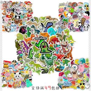 Waterproof Cartoon Animal Dinosaur Stickers 50pcs Travel Suitcase Cup Mobile Notebook Skateboard Motorcycle Helmet Car Decorations