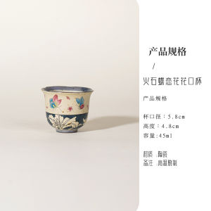 Chinese Style Ceramic Tea Cup for Home Use Fragrance Smelling Tea Drinking Bowl New Chinese Style Tea Ceremony Tea Cup