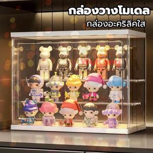 ชั้นวางโมเดล กล่องวางโมเดล กล่องอะคริลิคใส กล่องฟิกเกอร์ ตู้โมเดล ตู้โชว์ตุ๊กตา 2ชั้น ของสะสม ประกอบง่าย กล่องใส่โมเดล กล่องโชว์โมเดล