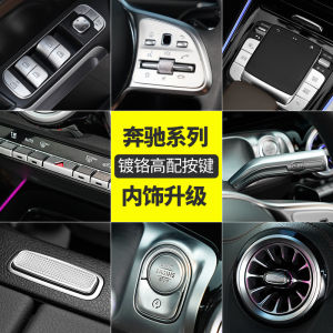 M-Benz GLB200 GLA A180L CLA Interior Decoration Air Conditioner Control Panel Button Stickers Handrest Box Modification