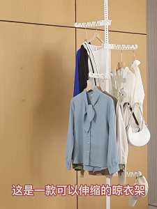 Upright Clothes Hanger For Household Use Floor Type No Punching Telescopic Rod In Bedroom Balcony Window Hanging Clothe
