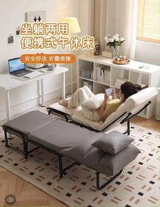 เตียงที่นอนพับได้ 1 คน เตียงพับได้ เก้าอี้ปรับนอน สะดวก ใช้งานง่าย นอนสบาย พร้อมส่ง/พรีออเดอร์บางสี