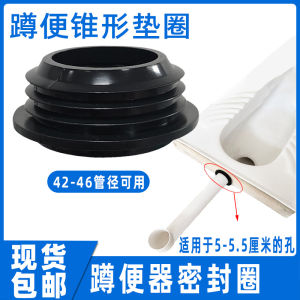 Bathroom Toilets Water Tank Sealing Ring Black Cone Universal High Quality Rubber Leak Proof Pad 55 50 43 Thick