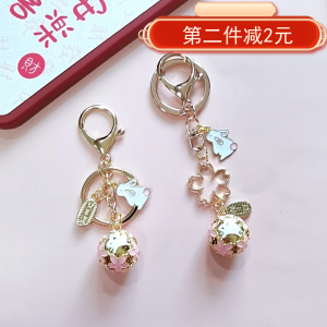 Cute Rabbit Keychain Sakura Water Sound Bell Car Keychain Mobile Phone Pendant Hanging Ornament New Year Gift Creative Gifts