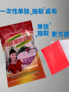 Disposable Plastic Tablecloth Thickened Rectangle Waterproof for Wedding Hotel round Table Red Transparent Home Use