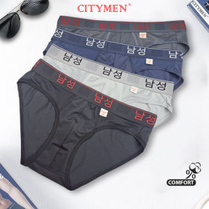 Hộp 5 Quần Sịp Nam vải thun lạnh lưng chữ Hàn - CITYMEN