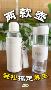 【 Local Shop】BEMYTEA Magnetic Bomb Tea Cup/Flower Tea Cup/Tea Water Separation Cup