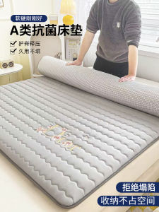 Antibacterial Dustproof Foldable Student Dormitory Bed Mattress Soft Cushion Modern Simple Style Polyester Fiber Natural Latex