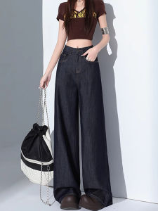 Quần Jeans Denim Lụa Rộng Cạp Cao Phong Cách Retro Cho Nữ Mùa Hè Quần Dài Ống Rộng Cảm Giác Thường Ngày Thương Hiệu Guanlu
