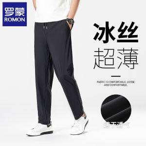 Romon Mens Casual Pants Summer Loose Straight Leg Quick Dry Ice Silk Anti UV Sporty Comfortable Lightweight Trousers