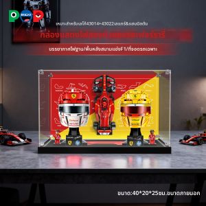 POP BRICKS | F1 Team Display Box