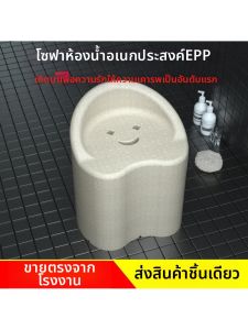 MOLORE | Elder-Friendly Safe Non-Slip Bathing Stool