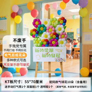 Bộ Đồ Trang Trí Lớp Học Mùa Học Mới Bó Hoa Bong Bóng Hoa Cúc Cho Lớp Học Mẫu Giáo Và Tiểu Học Trang Trí Không Gian Lớp Học