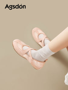 Agsdon | Mary Jane Soft Sole Casual Shoes