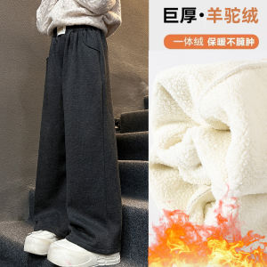 กางเกงขายาวผ้าขนแกะสำหรับเด็กผู้หญิง กางเกงขายาวทรงตรงสำหรับฤดูใบไม้ร่วงและฤดูหนาว กางเกงขายาวทรงหลวมสบาย ๆ สำหรับเด็กผู้หญิง