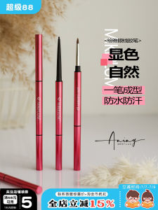 Smooth Long-lasting Waterproof Eyeliner Pencil