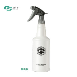 Home Use Flower Sprayer Small Alcohol Spray Cleaner Car Wash Film Special Acid And Alkali Resistant Air Pressure Water Sprinkler Head