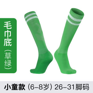 Breathable Football Socks Long Tube Socks Childrens Adult Mens Womens Sports Socks Towel Bottom Soccer Socks Gym Fitness