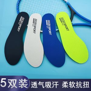 Thickened Breathable Shock Absorption Soft Bottom Shoe Insoles for Men And Women Old Beijing Cloth Shoes Sports Shoes Insoles