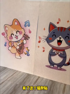 พรมลับเล็บแมวป้องกันรอยขีดข่วนพร้อมกาวในตัว ทนทาน ขนาด 50x80cm กันแมวข่วน ปกป้องเฟอร์นิเจอร์