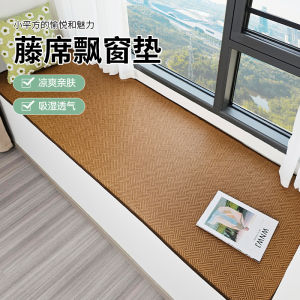 Summer Rattan Mat Window Cushion Ledge Cushion 2024 New Arrival Customizable Balcony Cushion Bedroom Tatami Summer Mat Cushion