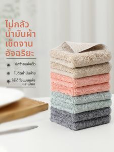 BEAR FAMILY | Oil-Repellent Absorbent Easy-Clean Dishcloth