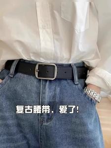 Tucano | Retro Casual Belt for Students