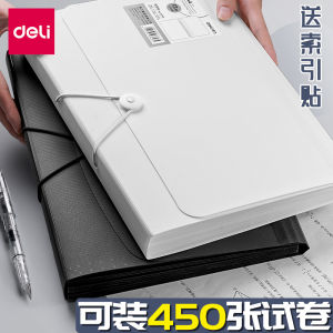 Deli A4 Accordion File Folder Plastic Storage Bag Office Student Document Exam Paper Organizer Multi-layer Business Supplies