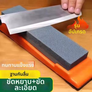 Fast Double-Sided Sharpener Kitchen Whetstone
