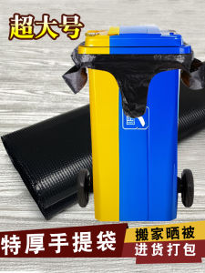 Thickened Black Handheld Hospital Garbage Bags 55*60 48x70 Square Barrel 6 Silk Commercial Use Trash Bags Household Cleaning Tools