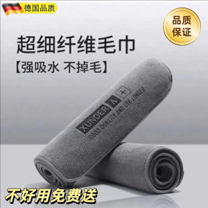 Khăn Lau Xe Dày Siêu Thấm Nước Không Để Lại Dấu Vết Không Bong Tróc Khi Ướt Dùng Để Đánh Cá Và Rửa Xe