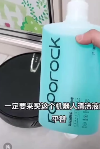 【Roborock Cleaning Liquid】 Solution Detergent 1L For All Roborock Robot Vaccums Mop