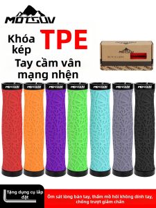 MOTSUV | Anti-slip Locking TPE Bicycle Grip
