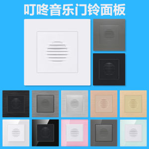Hong Kong British Standard 86 Type Wired Ding Dong Doorbell 220V Ding Dong Digital Music Door-Bell Speaker Switch Socket Panel