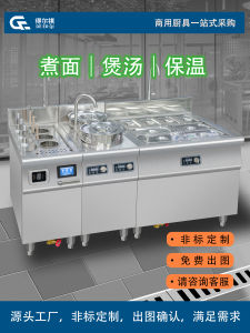 Electric Magnetic Induction Stove Six Eyes Combination Type Automatic Height Adjustment for Restaurant Noodle Cooking Equipment