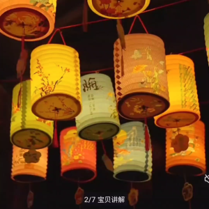 SG Kids Mid Autumn Paper Lantern Cute Cartoon LED Lantern Battery Included