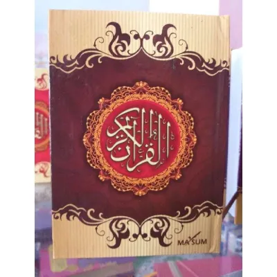 Al-Quran Murah Ukuran A6 14.5 x 10.5 cm - Masum