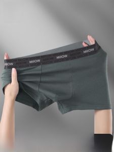 MiiOW | กางเกงบ็อกเซอร์ชายผ้าฝ้ายแท้ ป้องกันแบคทีเรีย ระบายอากาศได้ดี ยืดหยุ่น นุ่มสบาย ทรงสปอร์ต กางเกงบ็อกเซอร์ทรงสี่เหลี่ยม