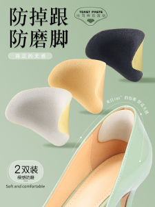 Anti-Wear Heel Pads Shoe Accessories Non-Slip Footwear Back Heel Stickers Comfortable Gel Insoles for Women Spring 2023 Exclusive