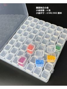 Storage Box 28 Grid/56 Grid Bead Nail Art Transparent Storage Storage Box Can Be Opened Independently Diamond Painting Points Diamond Box